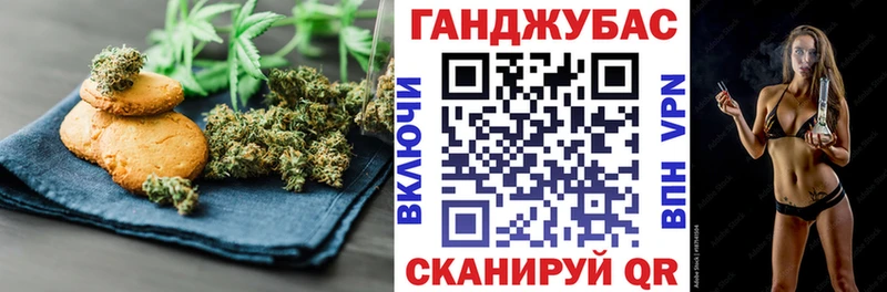 наркотики Балабаново Canna-Cookies марихуана