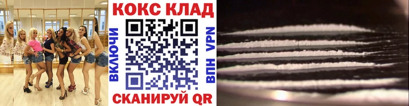 COCAIN Эквадор  hydra онион  Балабаново 