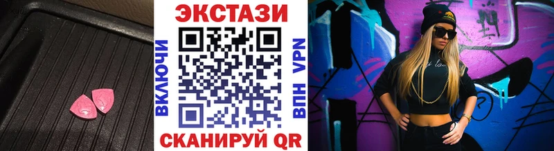 hydra как войти  Балабаново  Экстази бентли 