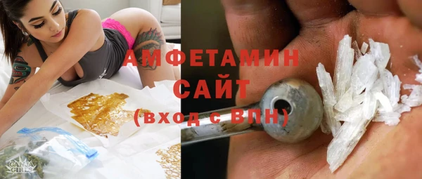 ALPHA PVP Балахна