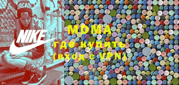 экстази Баксан