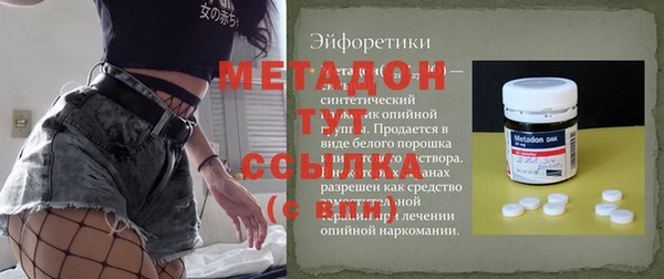 экстази Баксан