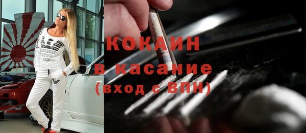 экстази Баксан