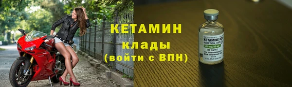 ALPHA PVP Балахна