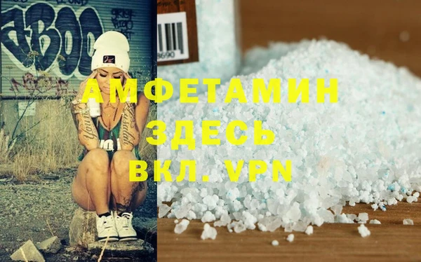 ALPHA PVP Балахна
