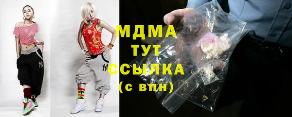 ALPHA PVP Балахна