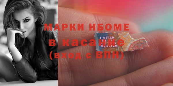 экстази Баксан