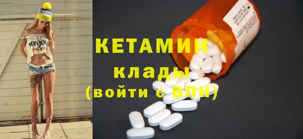 экстази Баксан