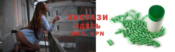 экстази Баксан