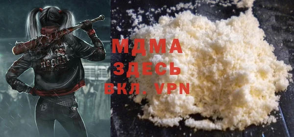 ALPHA PVP Балахна
