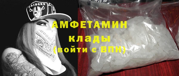 бутик Рославль