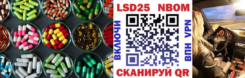 Лсд 25 экстази ecstasy  Балабаново 