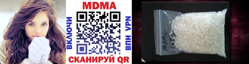 MDMA Molly  MEGA онион  даркнет состав  Балабаново 