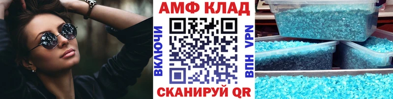 Первитин пудра  Балабаново 