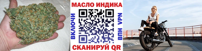 мега tor  Балабаново  Дистиллят ТГК концентрат 